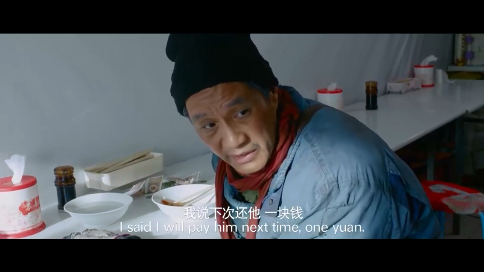 应承剧照的剧照