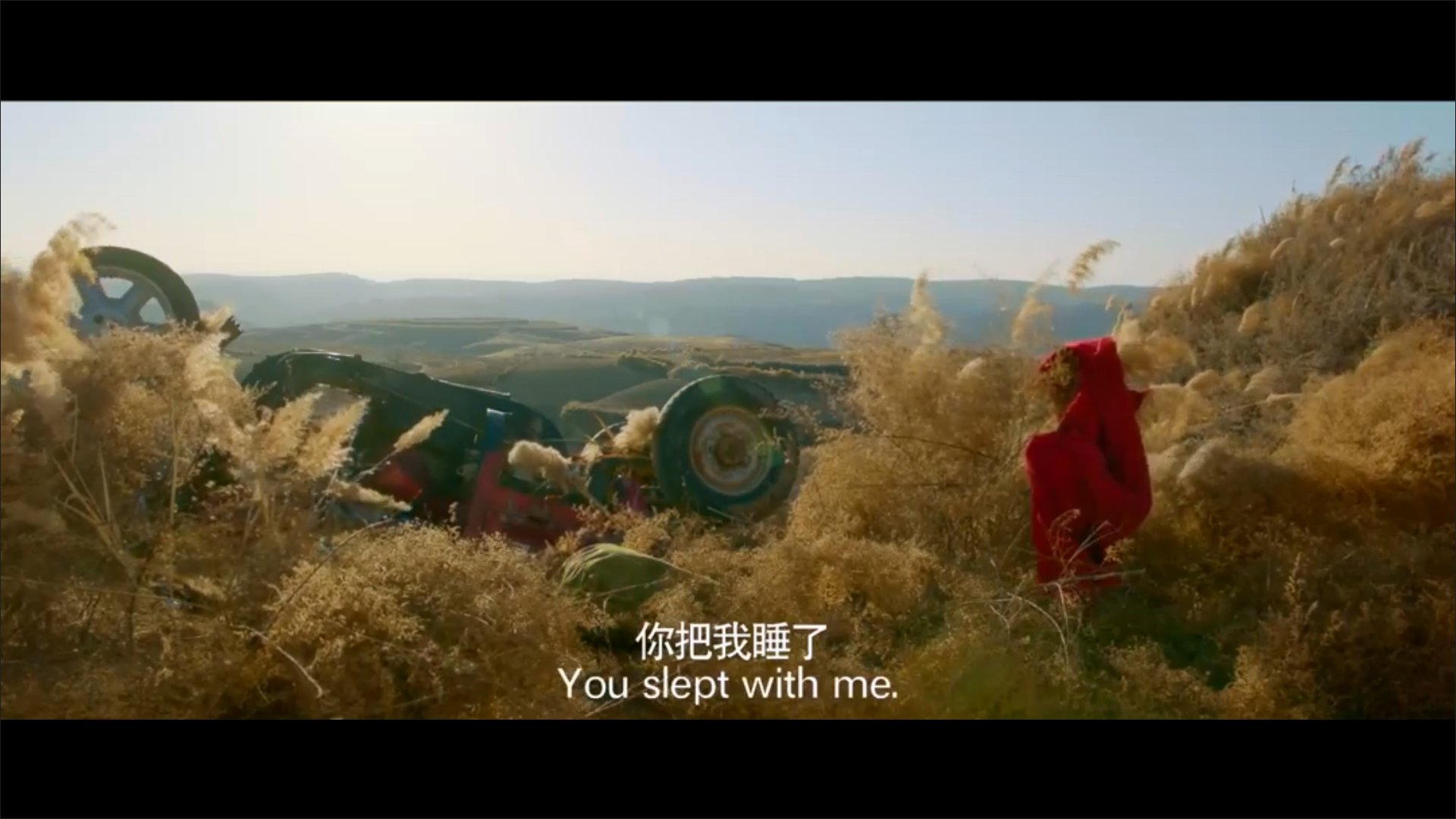 应承剧照的剧照