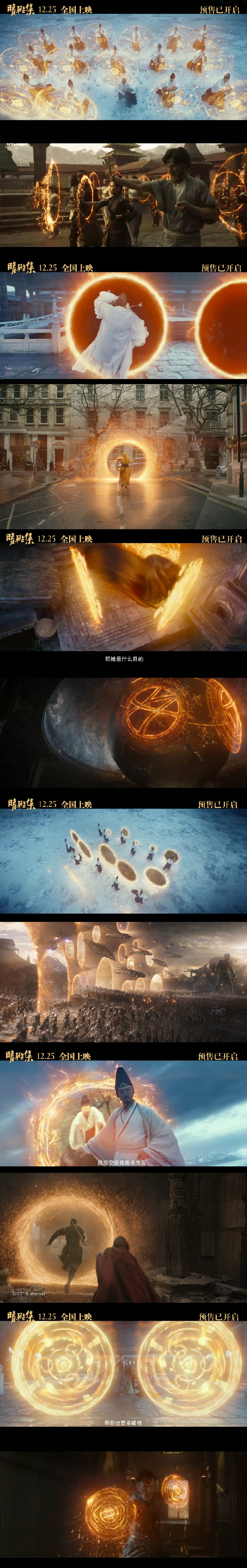 晴雅集剧照的剧照