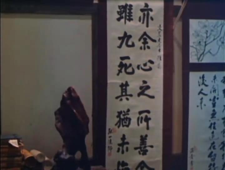 苦恋剧照的剧照