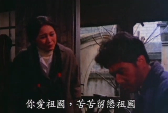 苦恋剧照的剧照