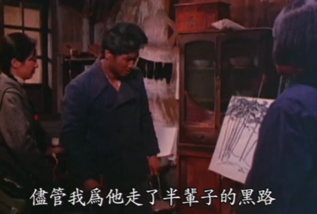 苦恋剧照的剧照