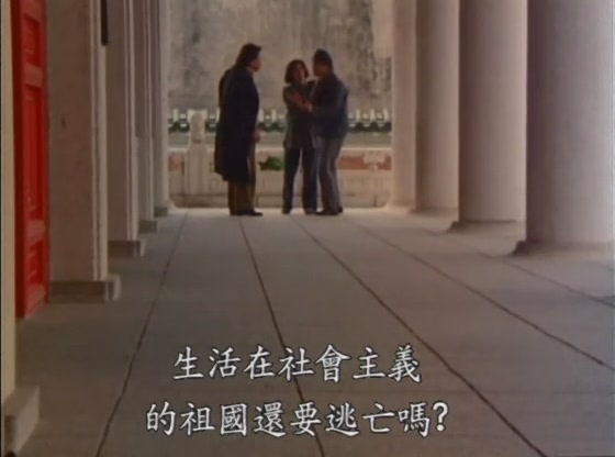 苦恋剧照的剧照