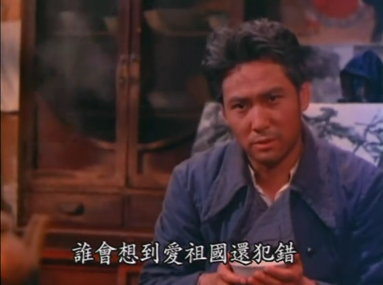 苦恋剧照的剧照