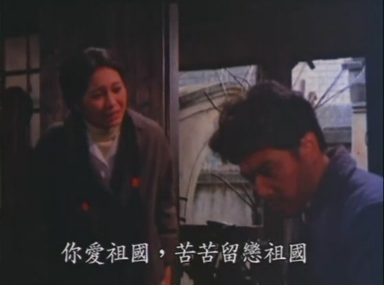 苦恋剧照的剧照