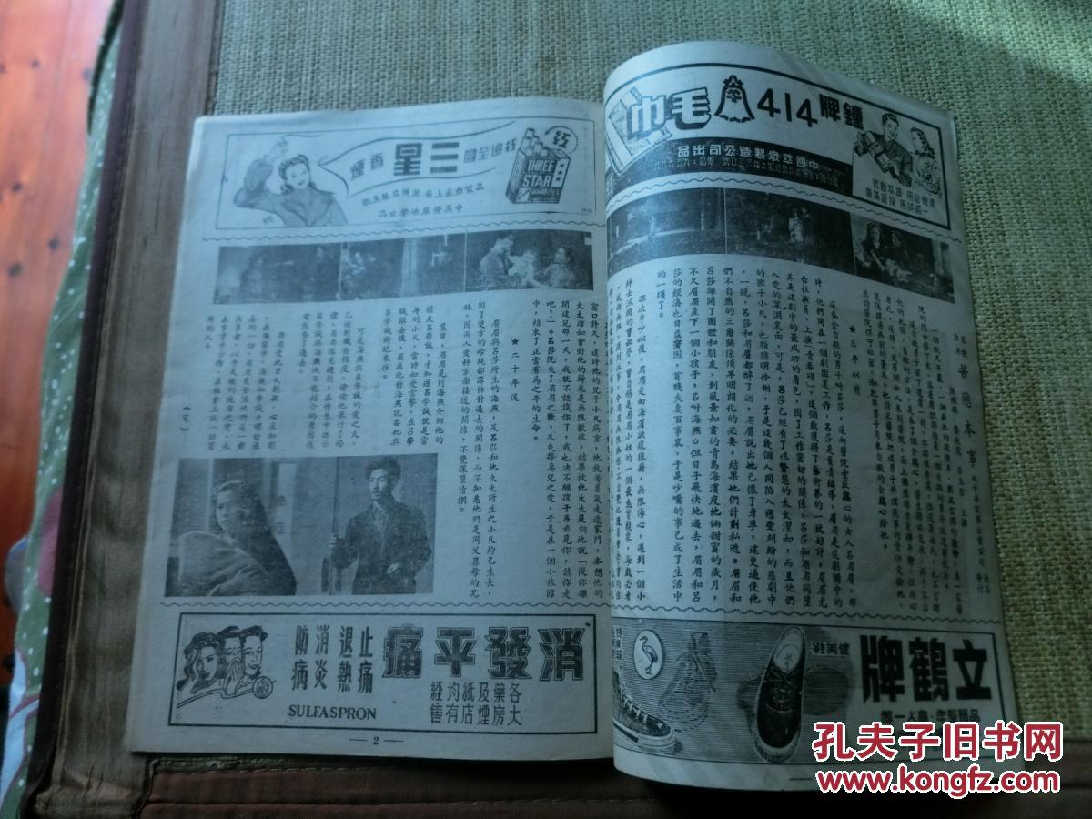 苦恋剧照的剧照