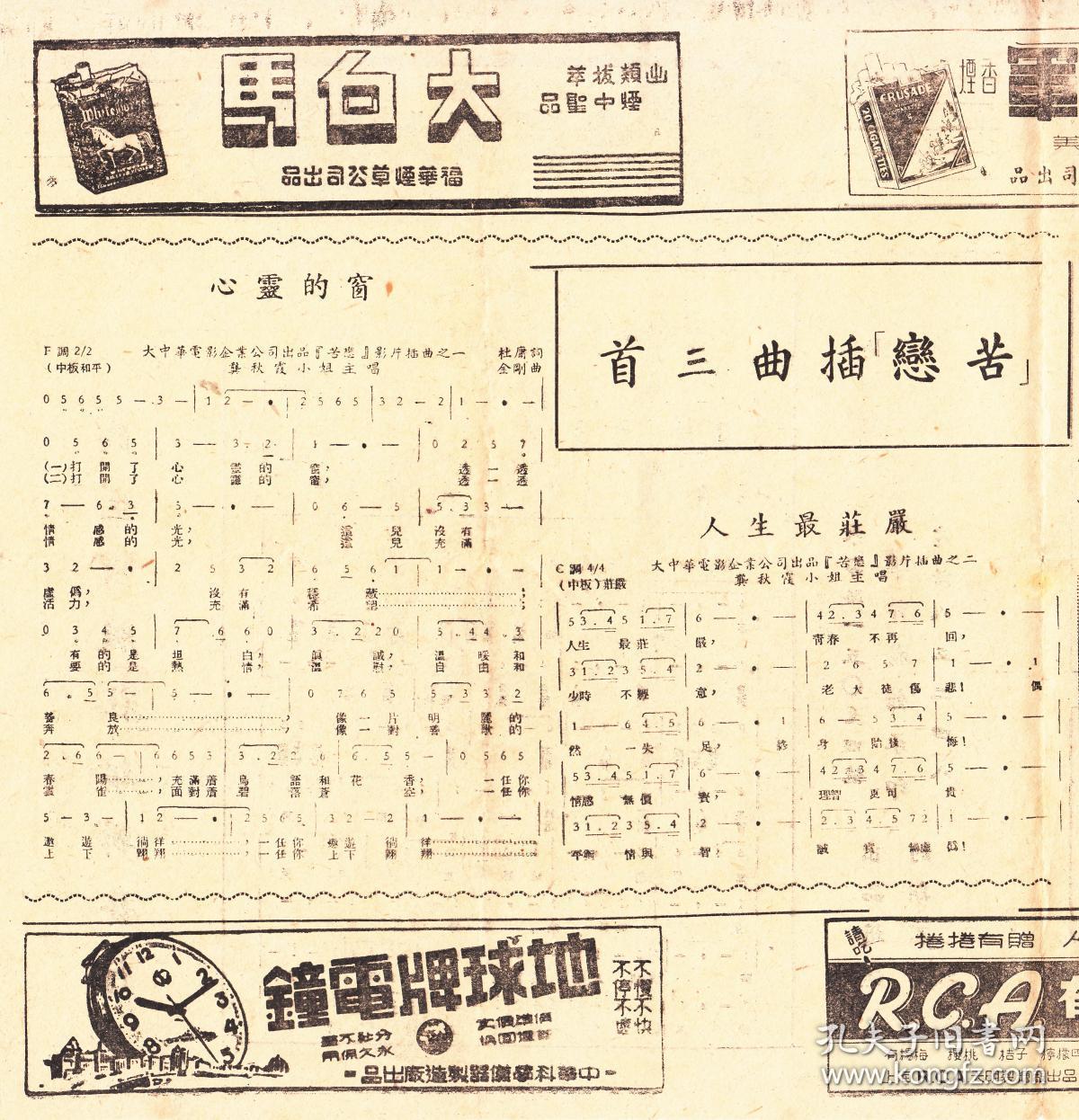 苦恋剧照的剧照