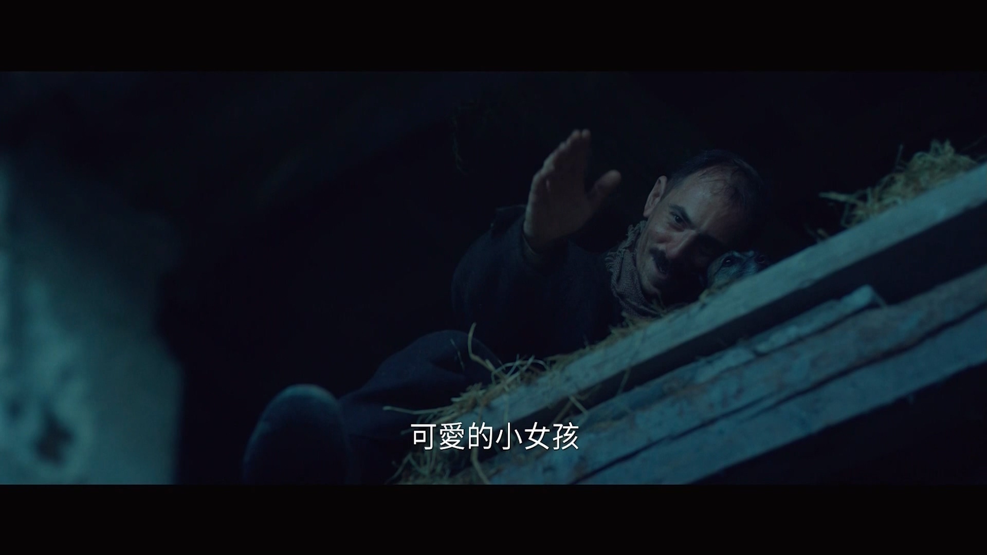 我想藏起来剧照的剧照