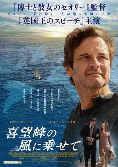 怜悯的海报-正式海报 日本
