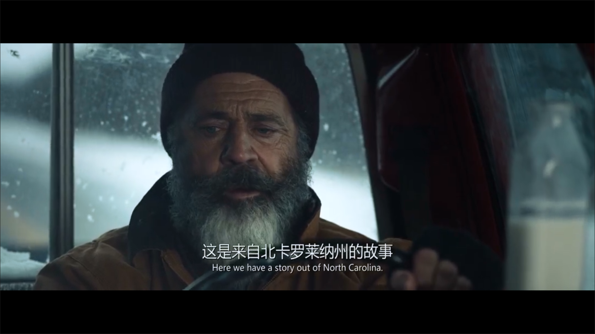 追杀胖老爹剧照的剧照