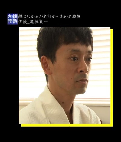 情热大陆  泷藤贤一篇的海报-正式海报