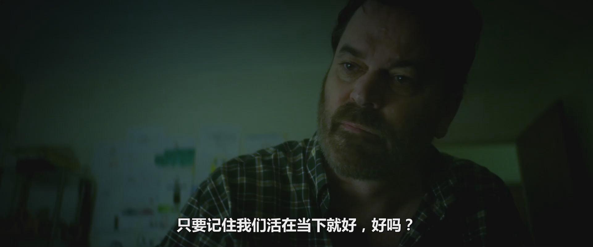 杀戮天眼剧照的剧照