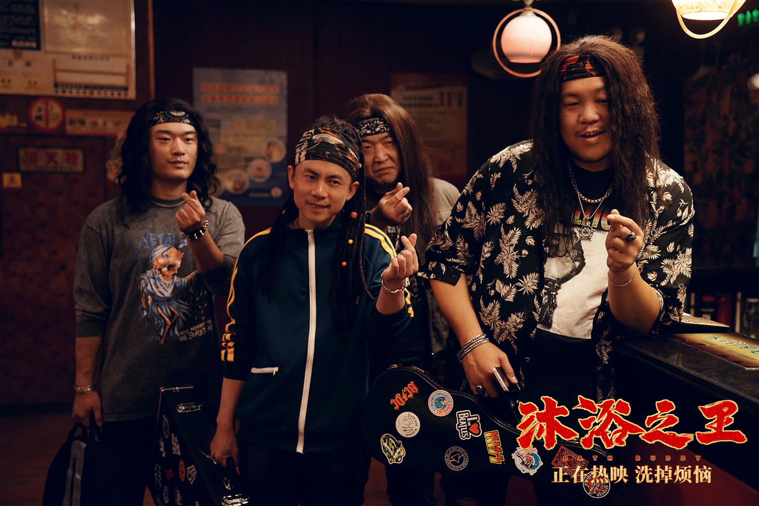 沐浴之王剧照的剧照