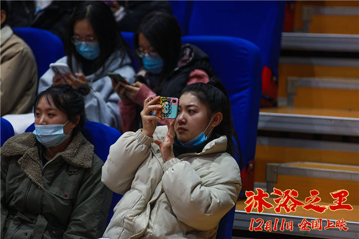 沐浴之王剧照的剧照