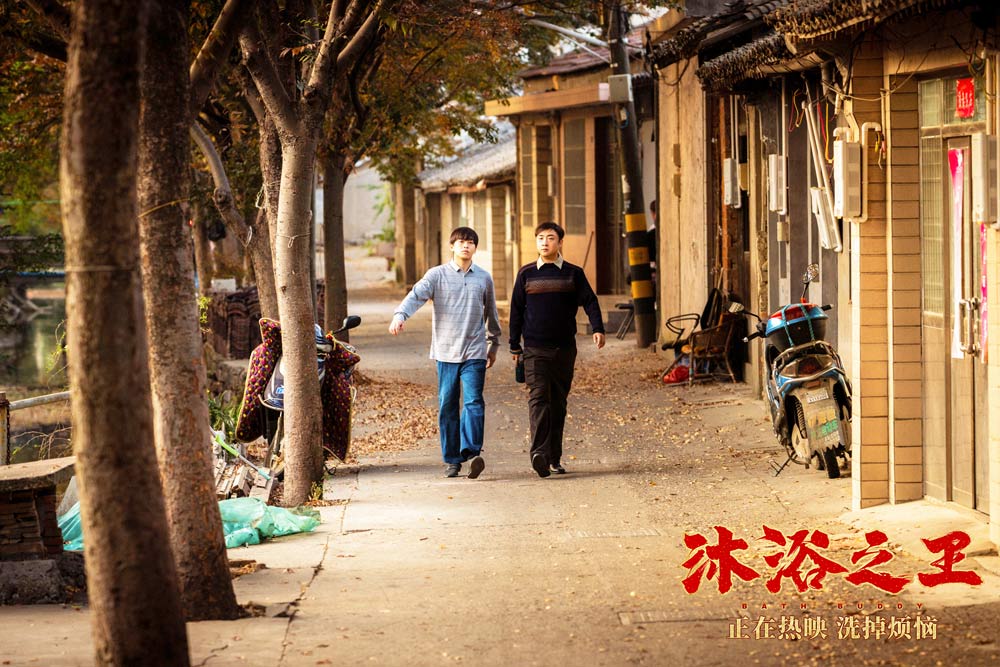 沐浴之王剧照的剧照