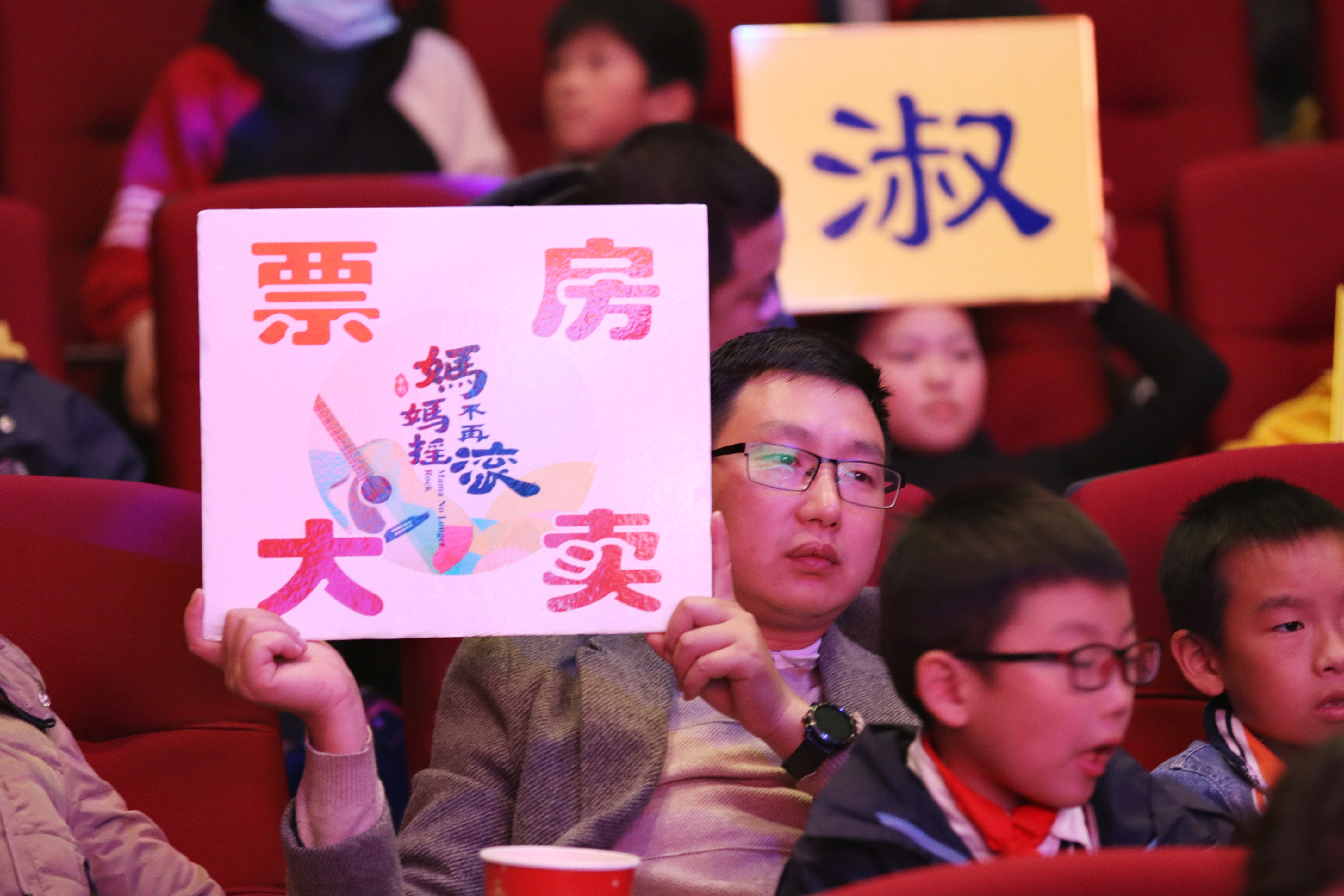 妈妈不再摇滚剧照的剧照