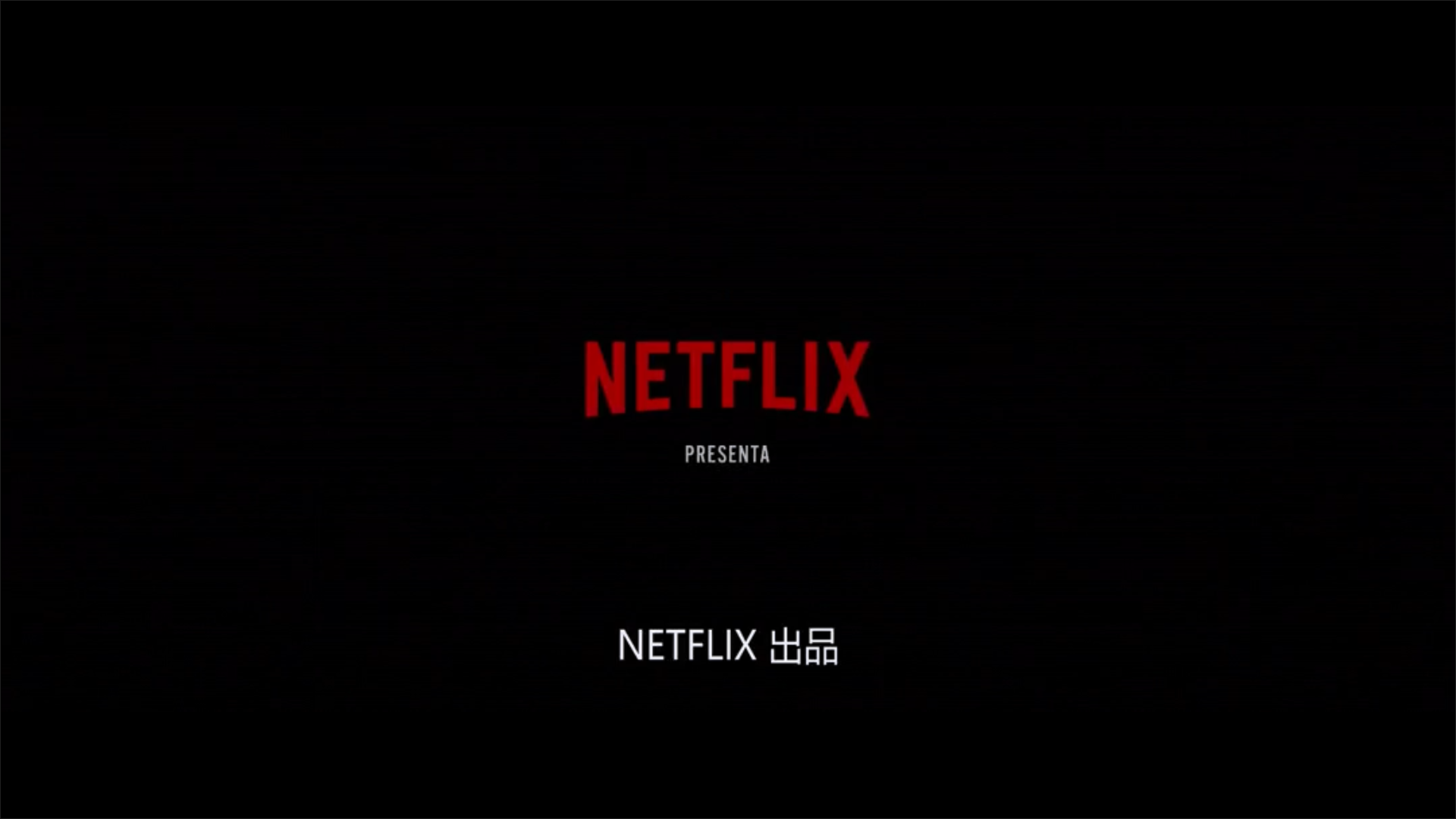 阴声剧照的剧照