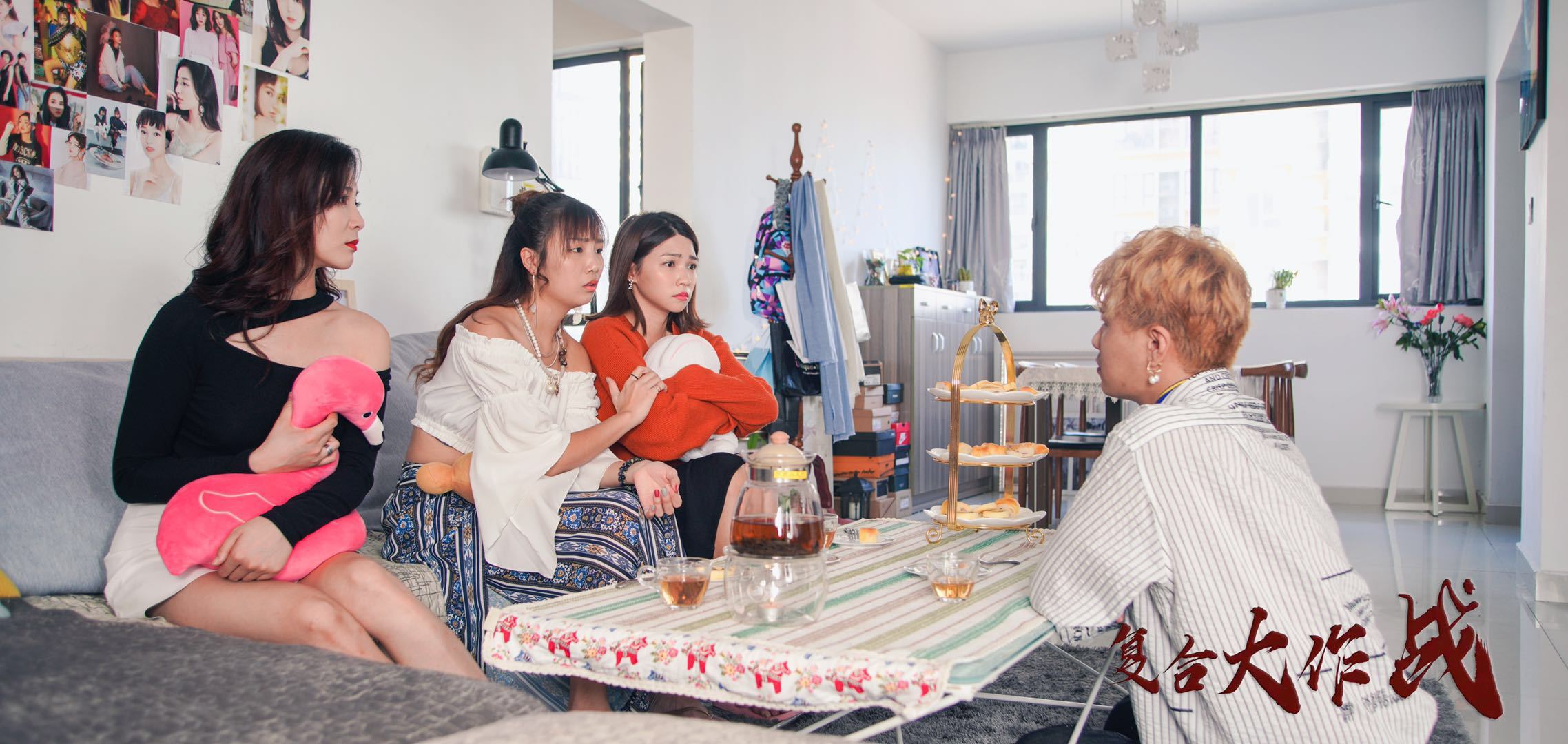 复合大作战剧照的剧照