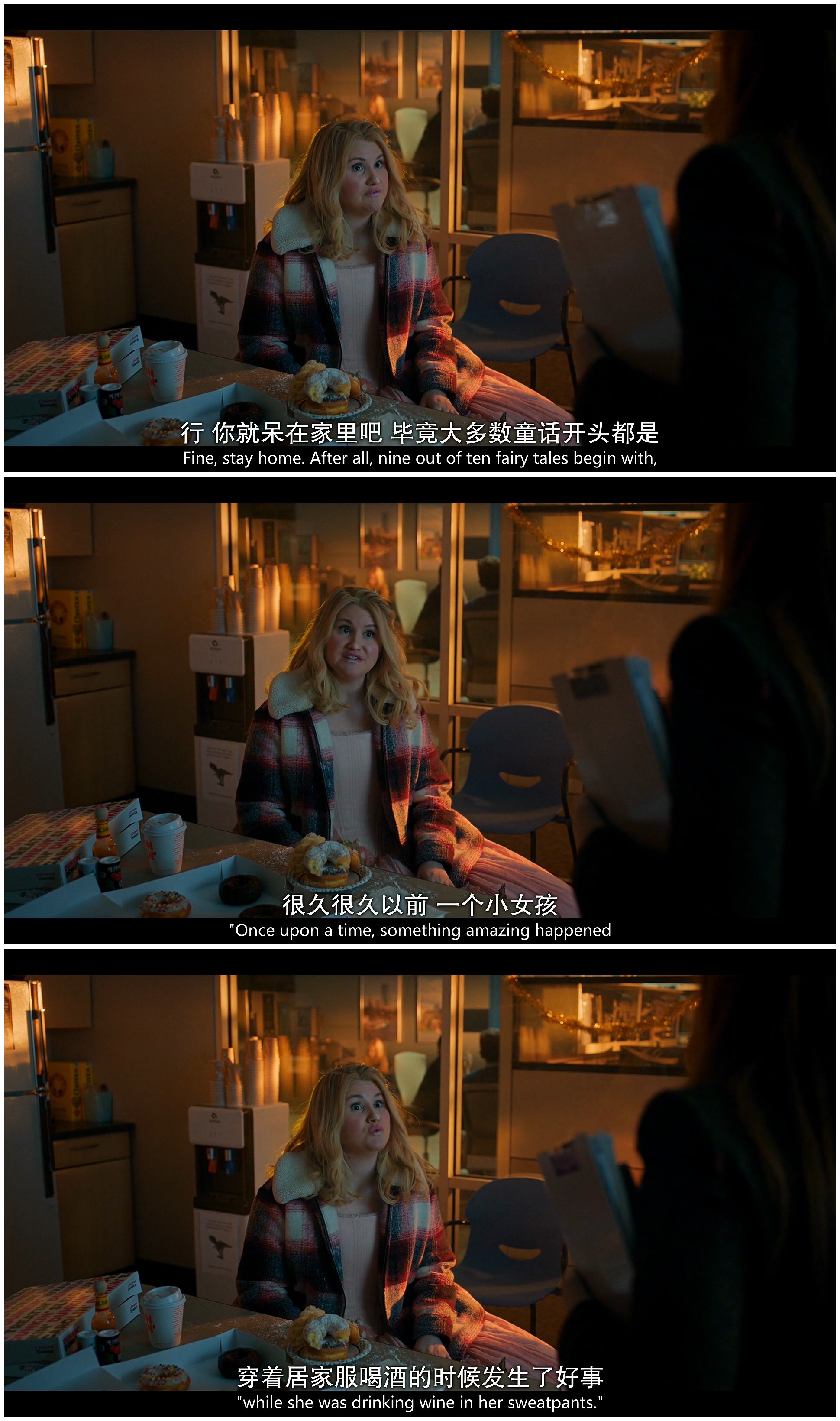 魔法教母剧照的剧照