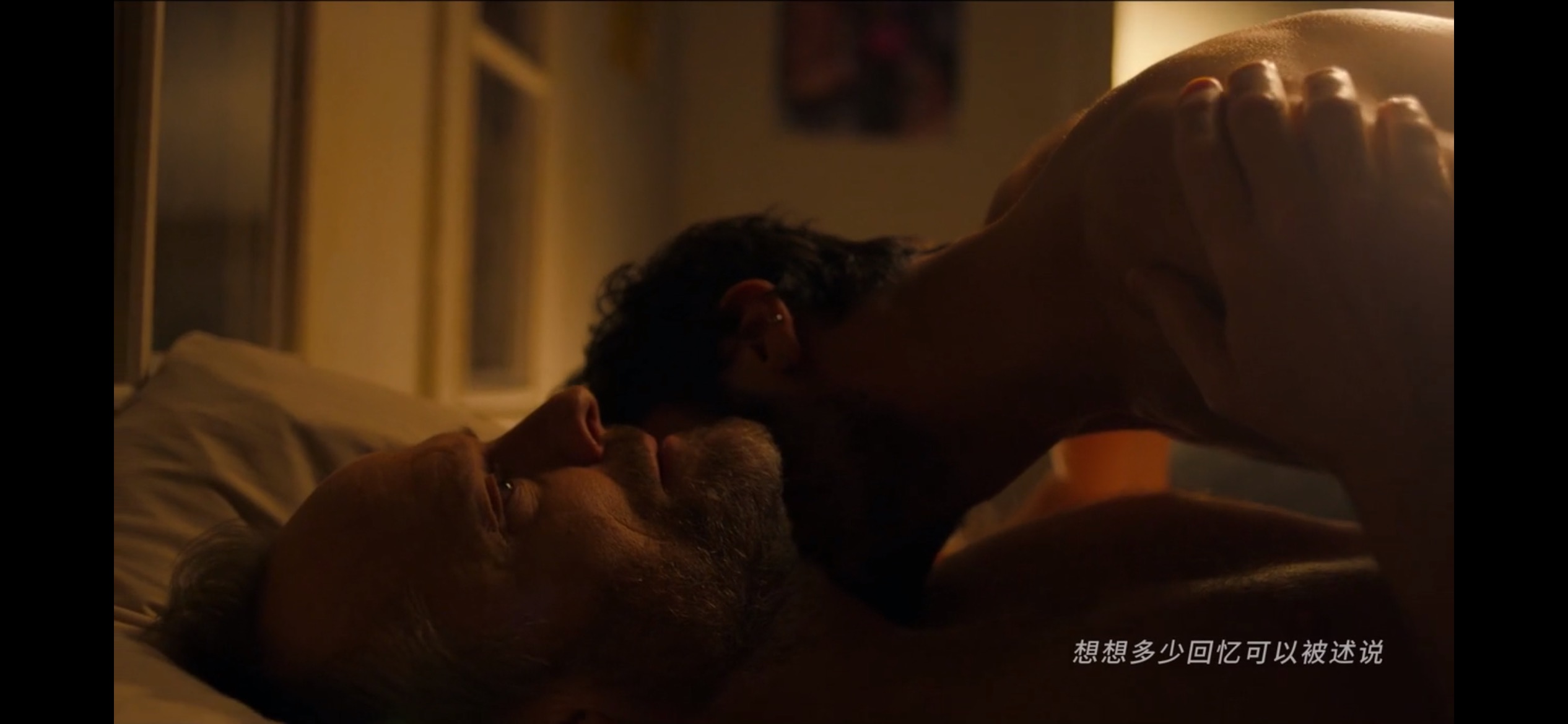 分租剧照的剧照