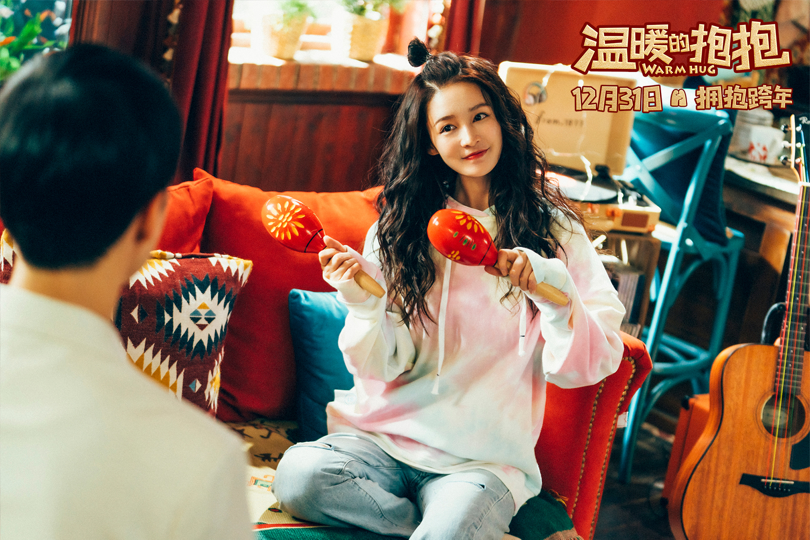 温暖的抱抱剧照的剧照