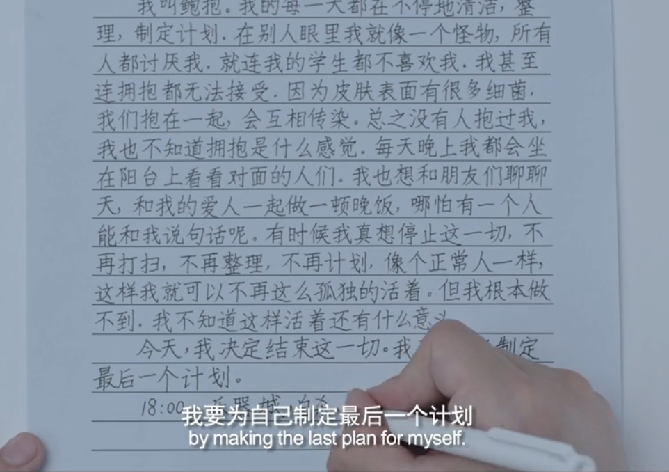 温暖的抱抱剧照的剧照