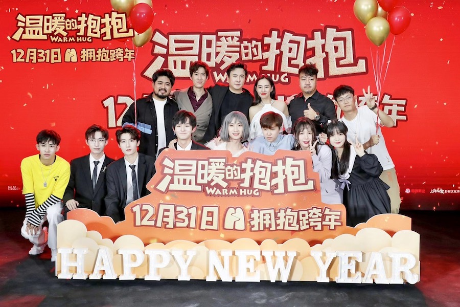 温暖的抱抱剧照的剧照