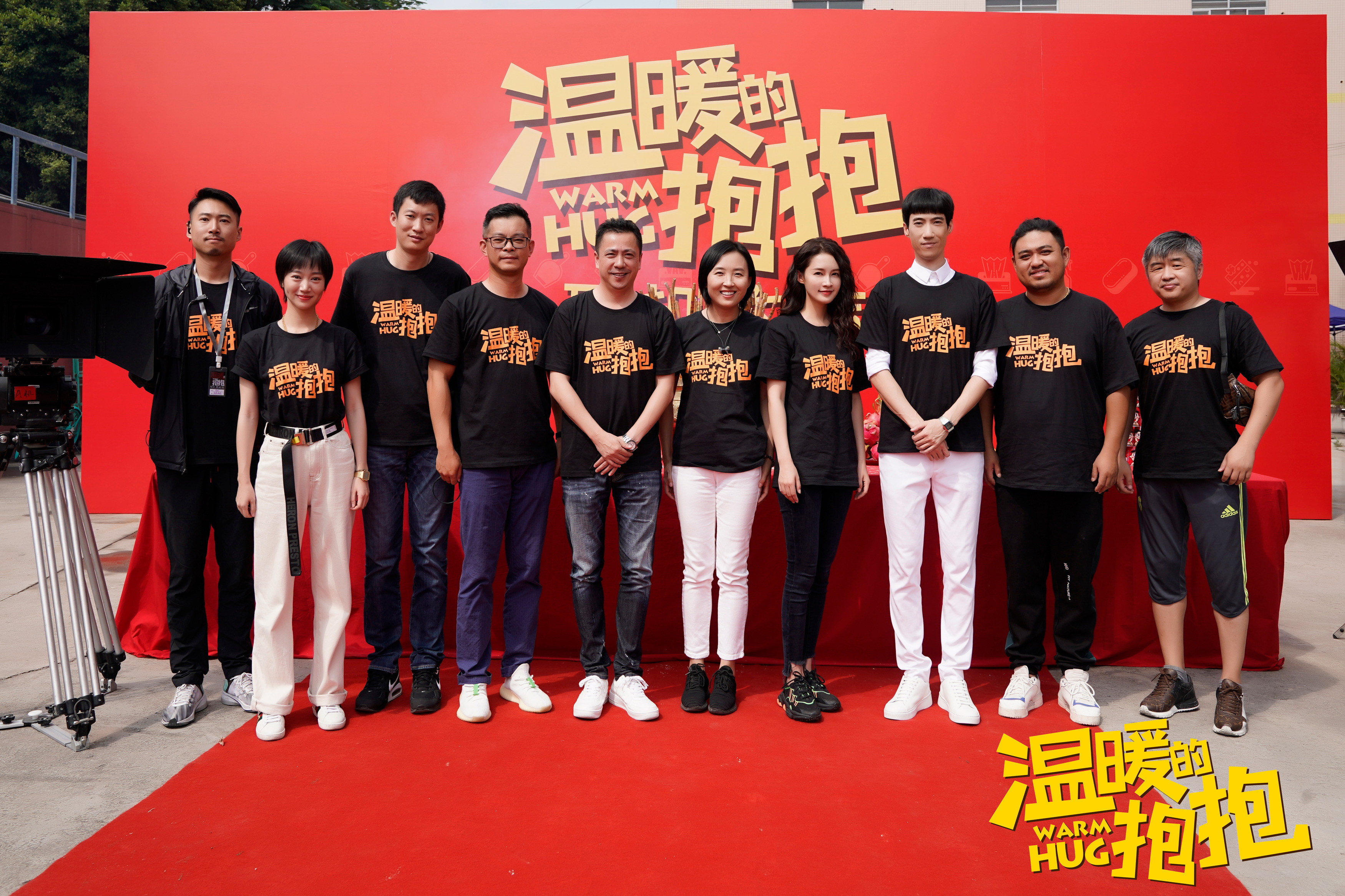 温暖的抱抱剧照的剧照