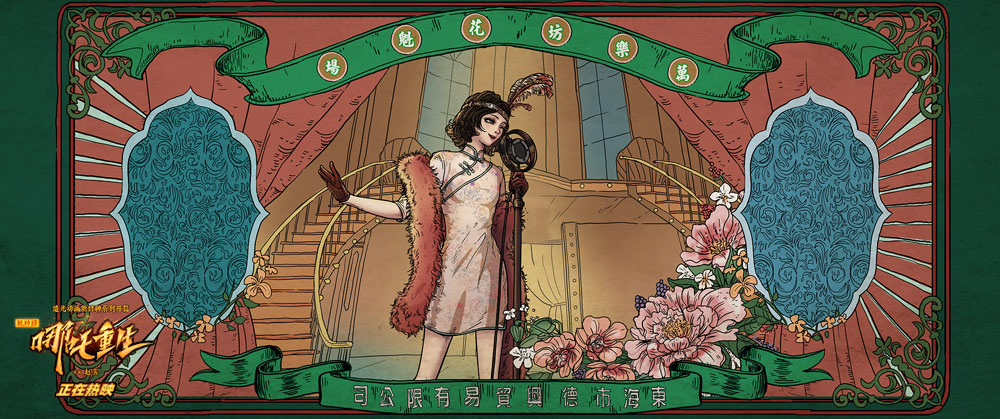 新神榜：哪吒重生剧照的剧照