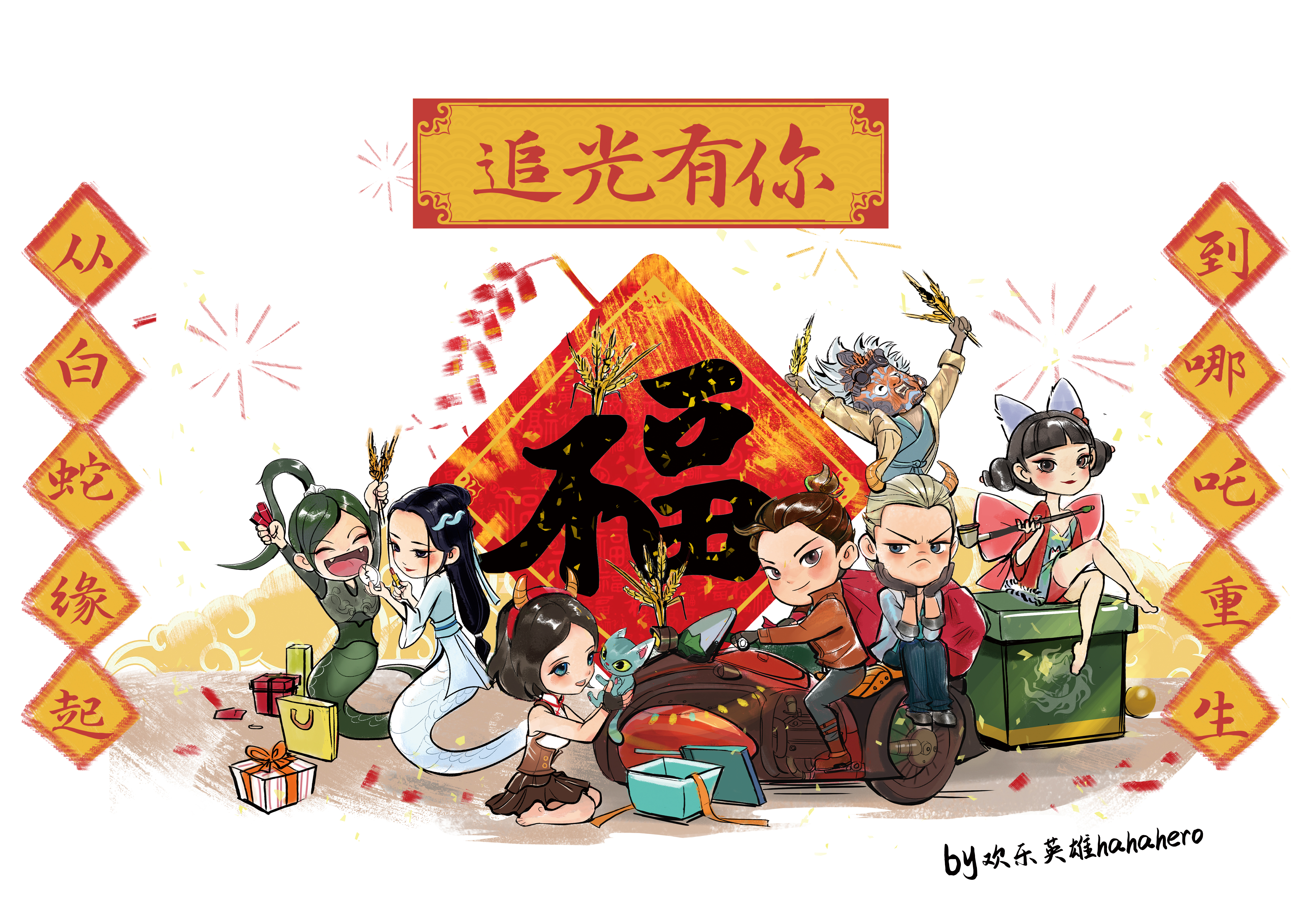 新神榜：哪吒重生剧照的剧照