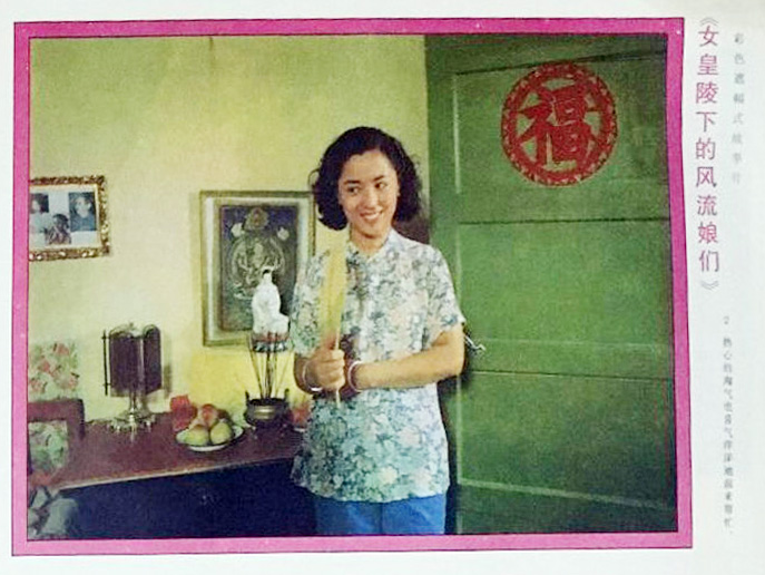 女皇陵下的风流娘们剧照的剧照