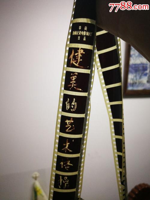 健美的艺术体操剧照的剧照