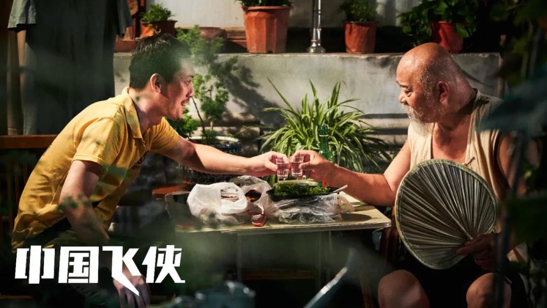 中国飞侠剧照的剧照