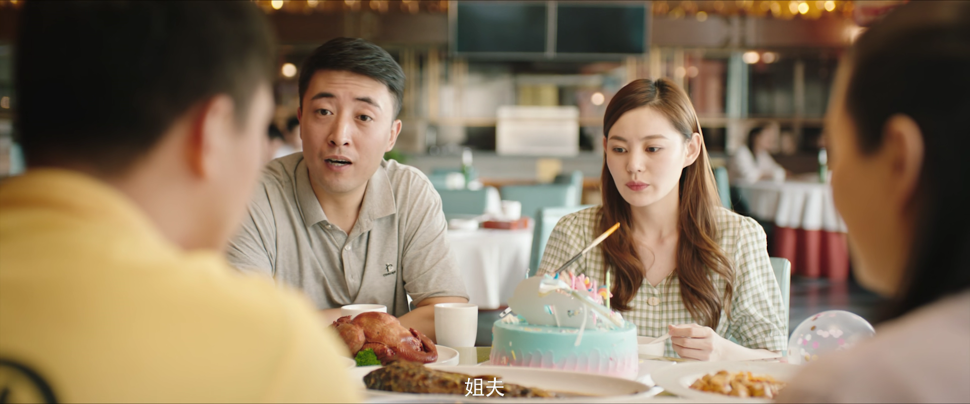 中国飞侠剧照的剧照