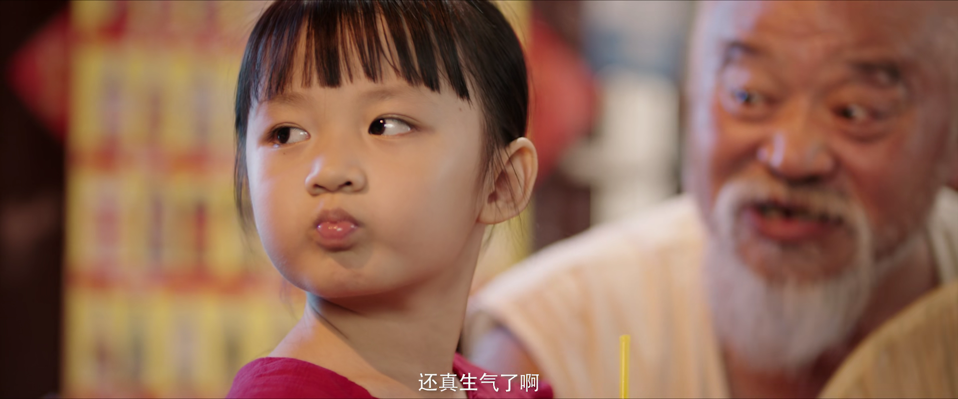 中国飞侠剧照的剧照