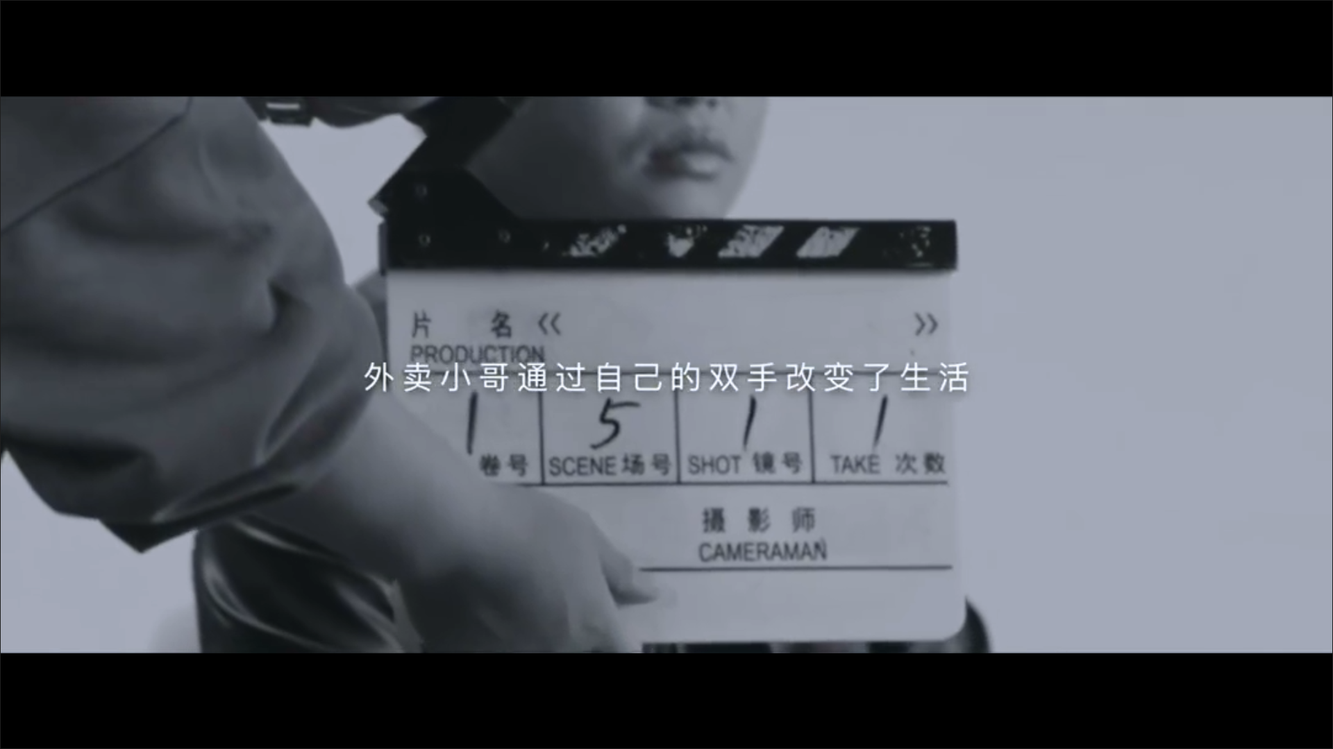中国飞侠剧照的剧照