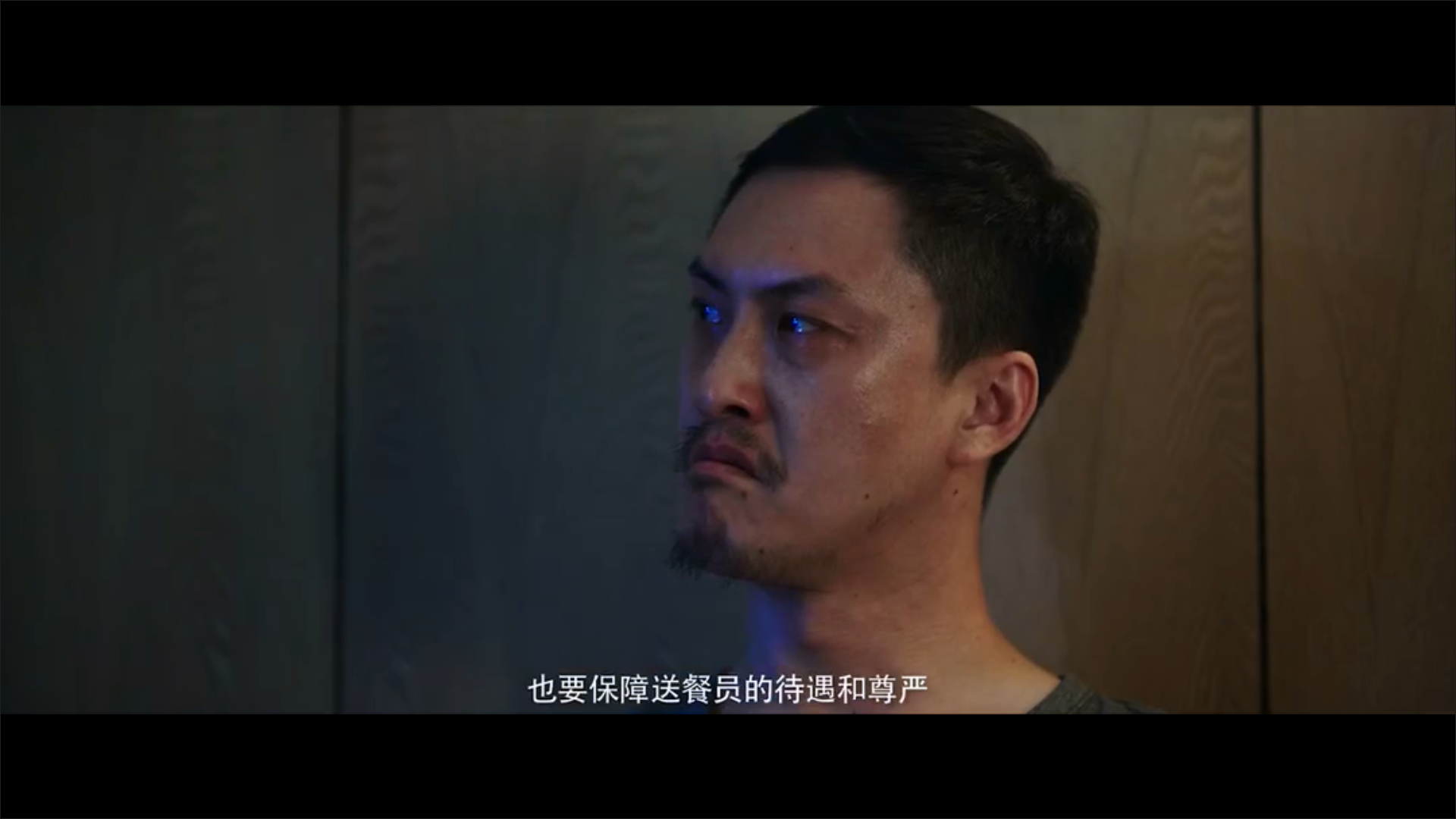 中国飞侠剧照的剧照
