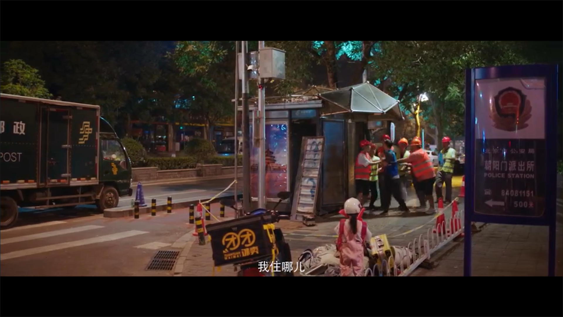 中国飞侠剧照的剧照