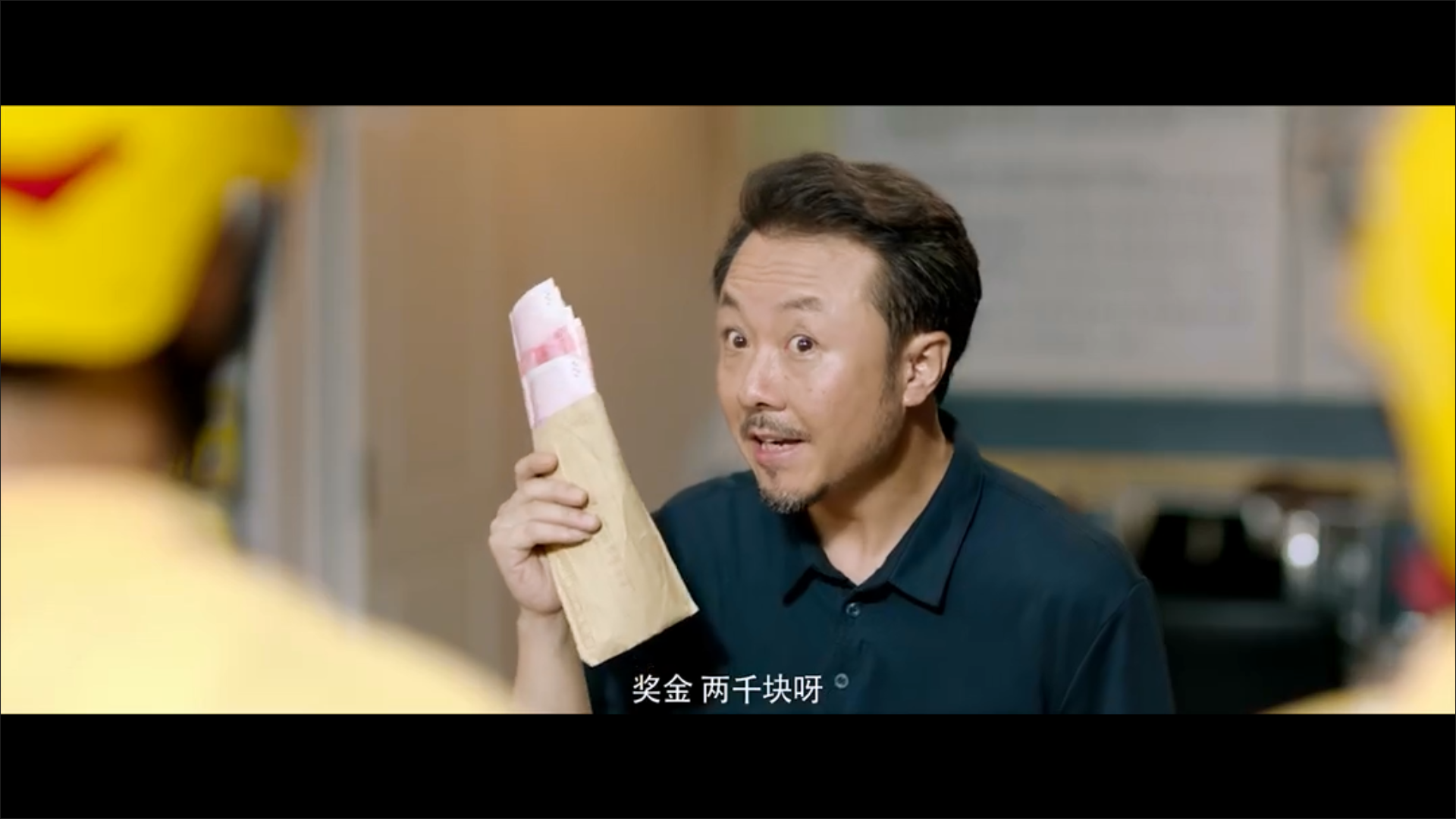 中国飞侠剧照的剧照