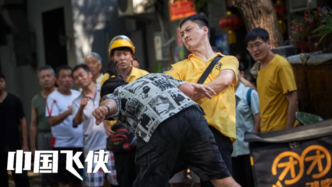 中国飞侠剧照的剧照