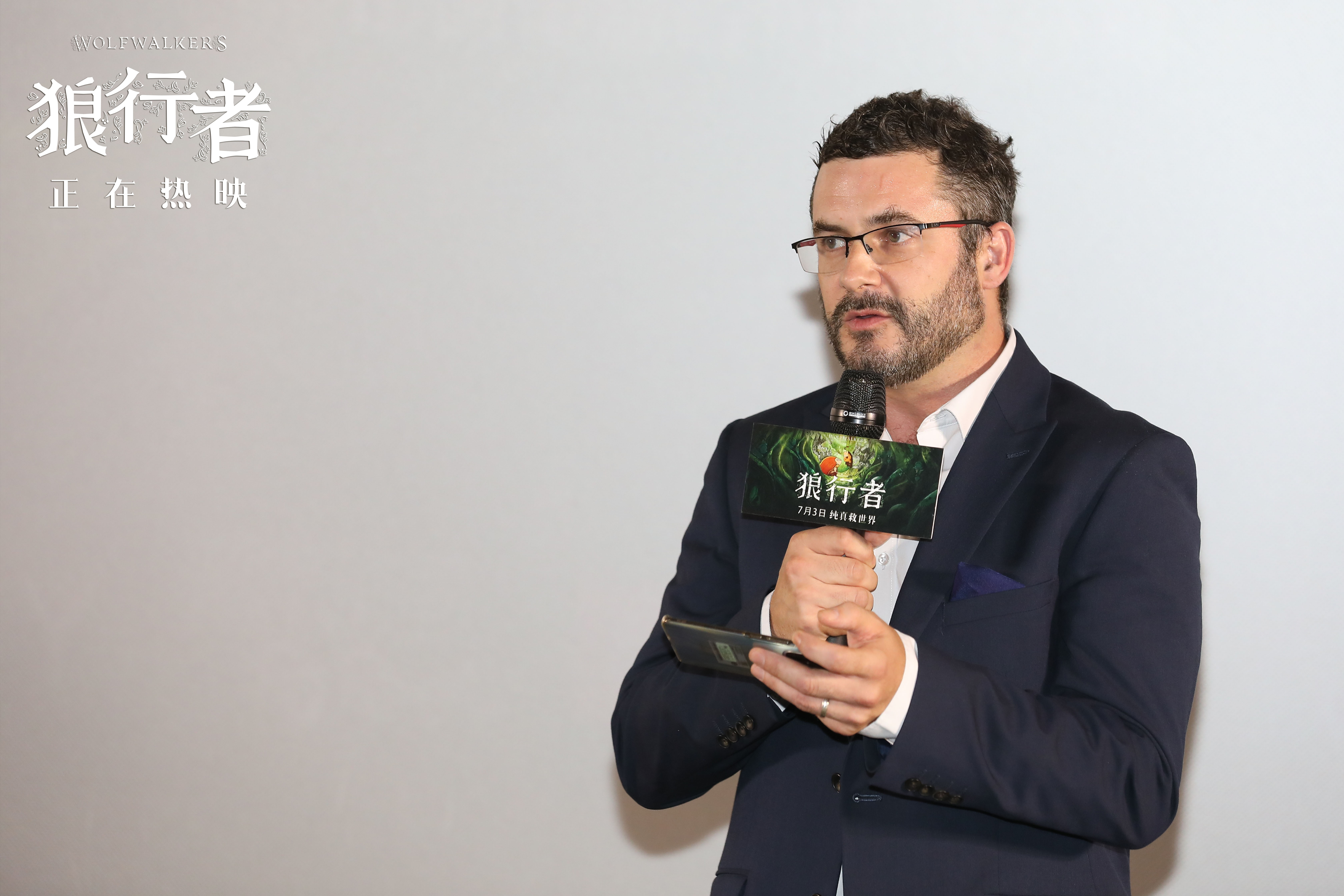 狼行者剧照的剧照
