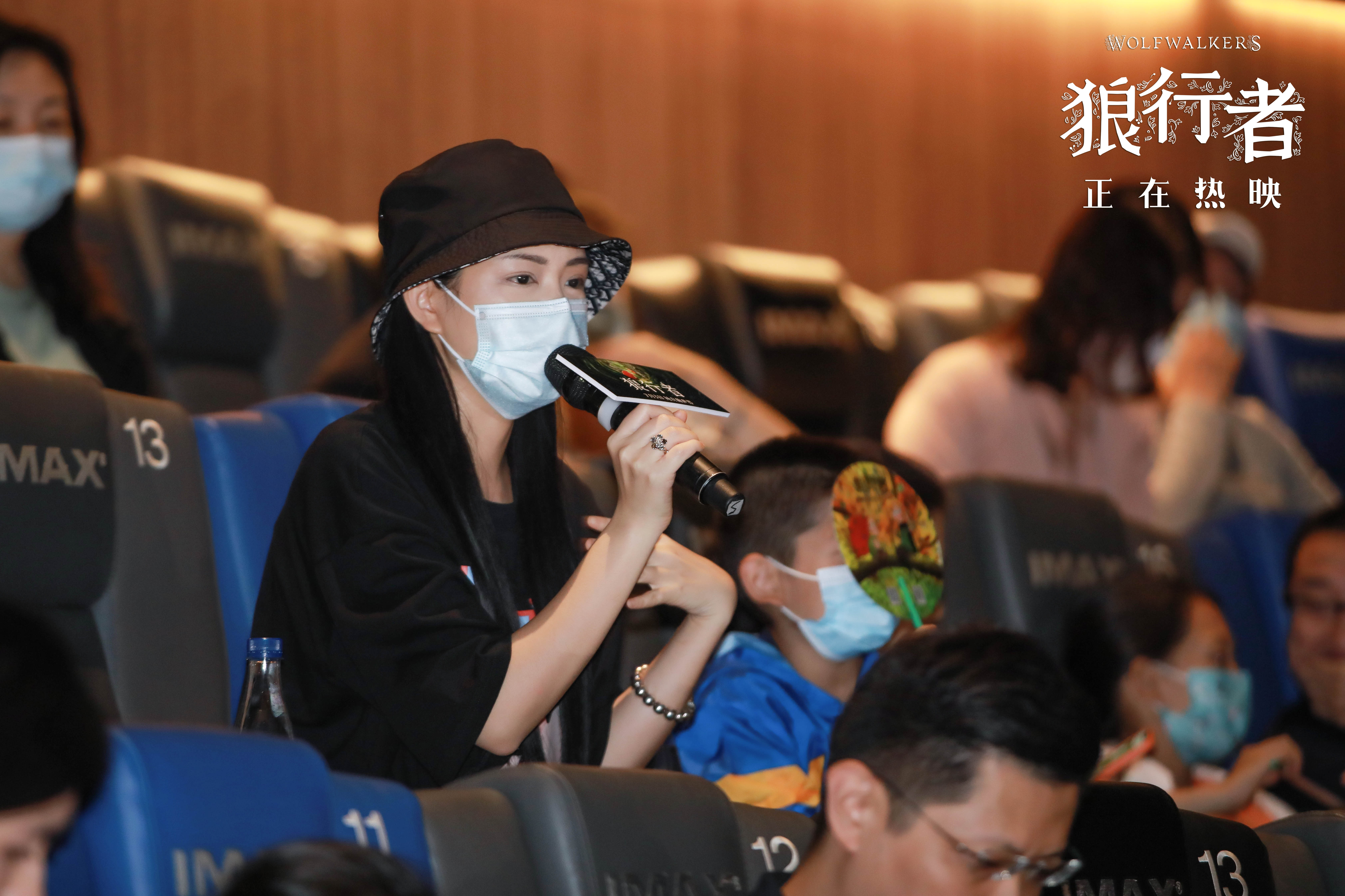 狼行者剧照的剧照