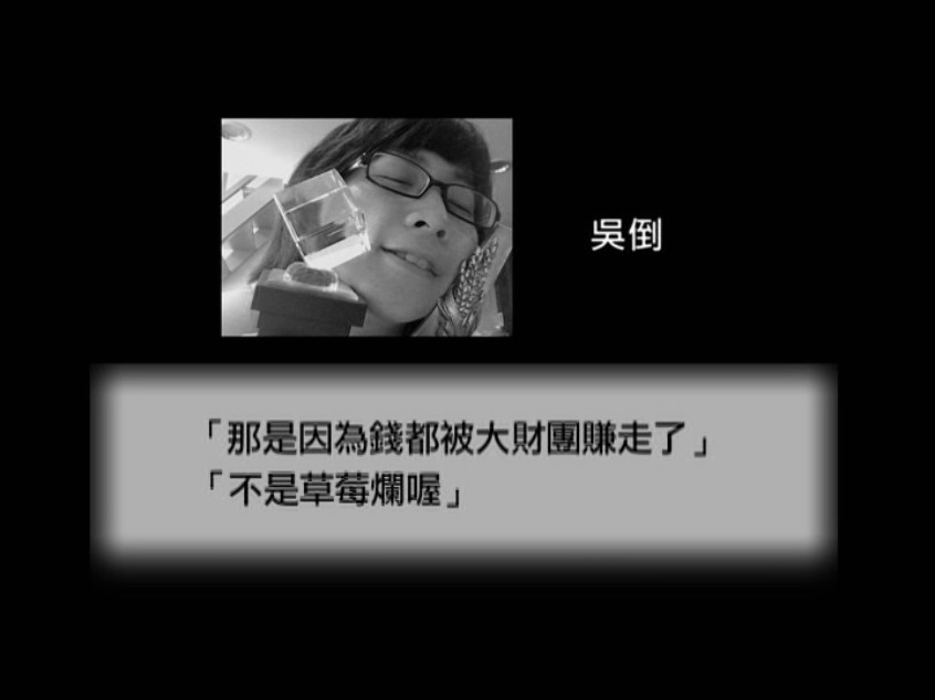 粉墨登场剧照的剧照