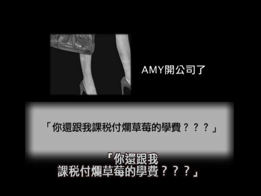 粉墨登场剧照的剧照