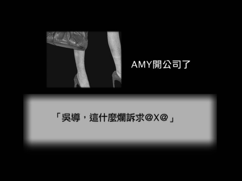 粉墨登场剧照的剧照