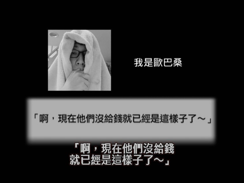 粉墨登场剧照的剧照