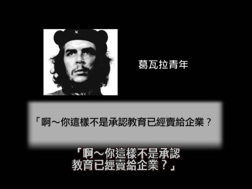 粉墨登场剧照的剧照