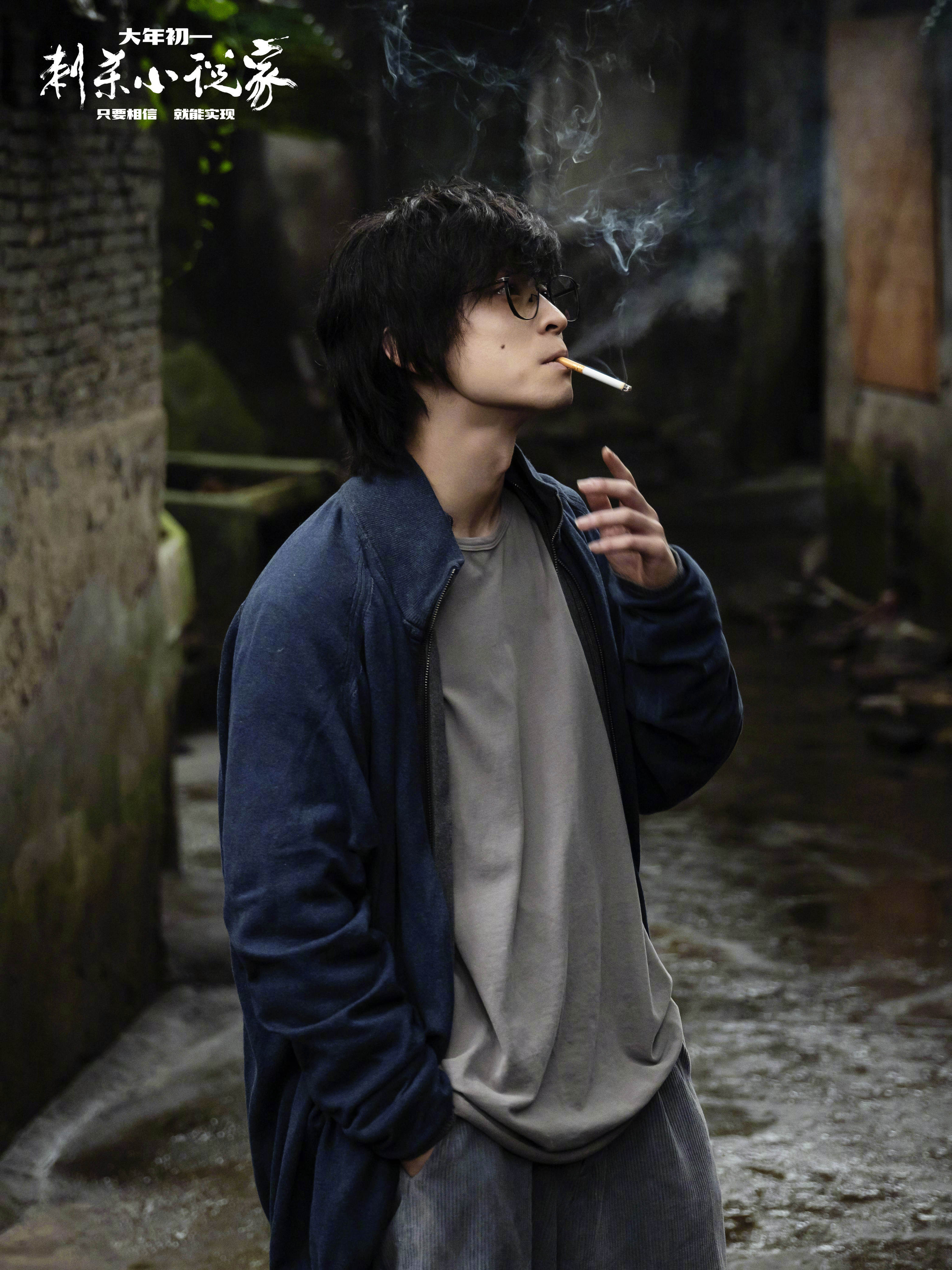 刺杀小说家剧照的剧照