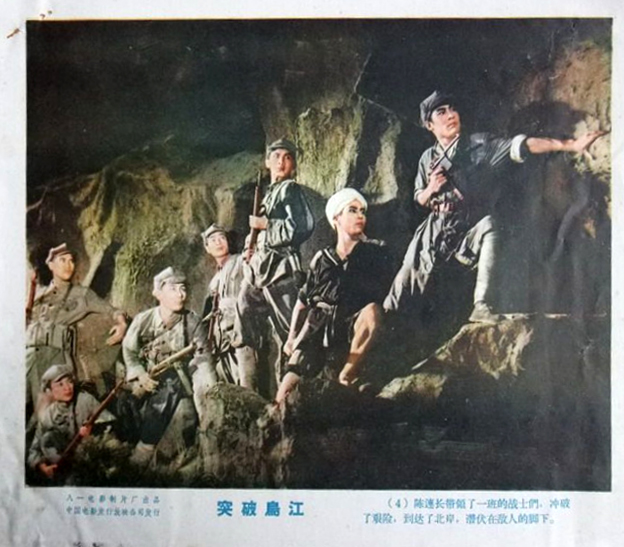 突破乌江剧照的剧照
