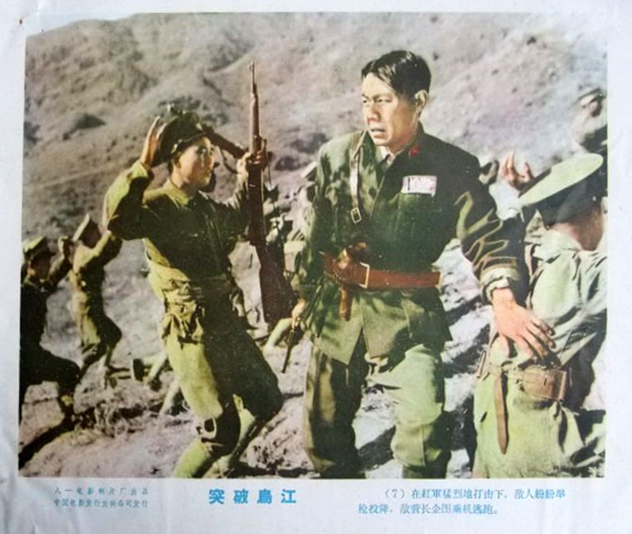 突破乌江剧照的剧照